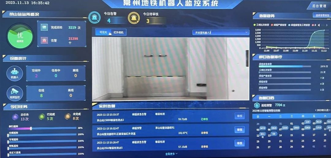 韦德1946·(中国区)官方网站