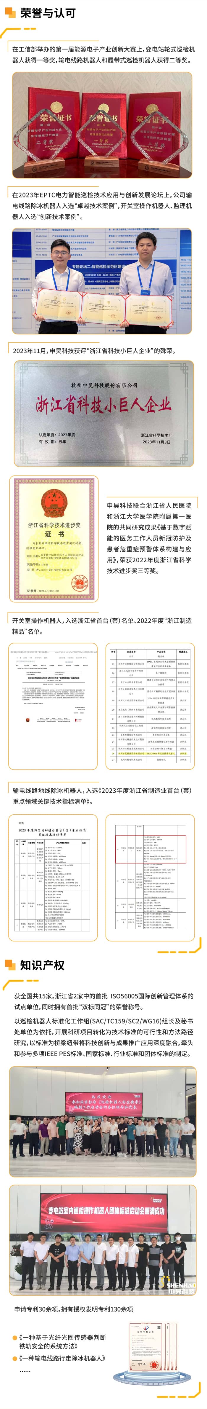 韦德1946·(中国区)官方网站