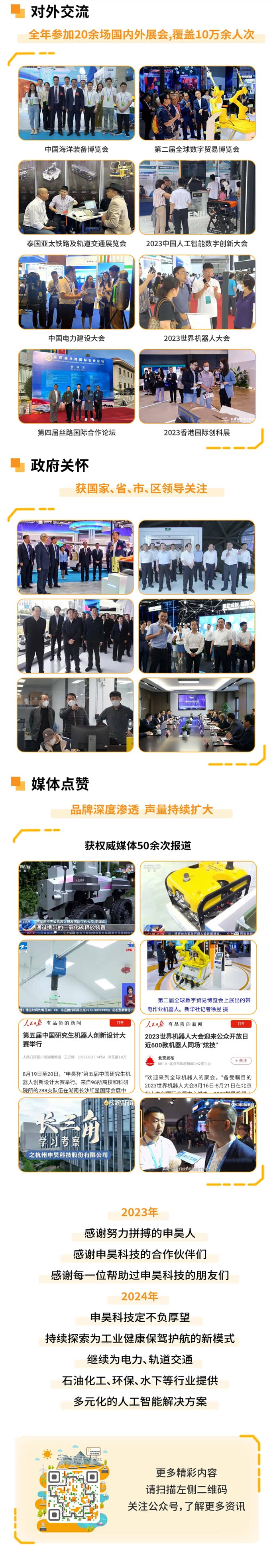 韦德1946·(中国区)官方网站